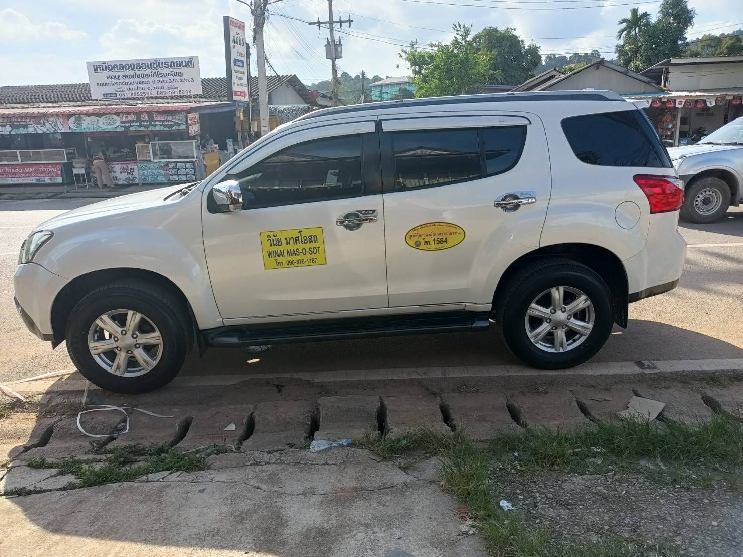 Private Luxury Van Transfer (10 Pax)